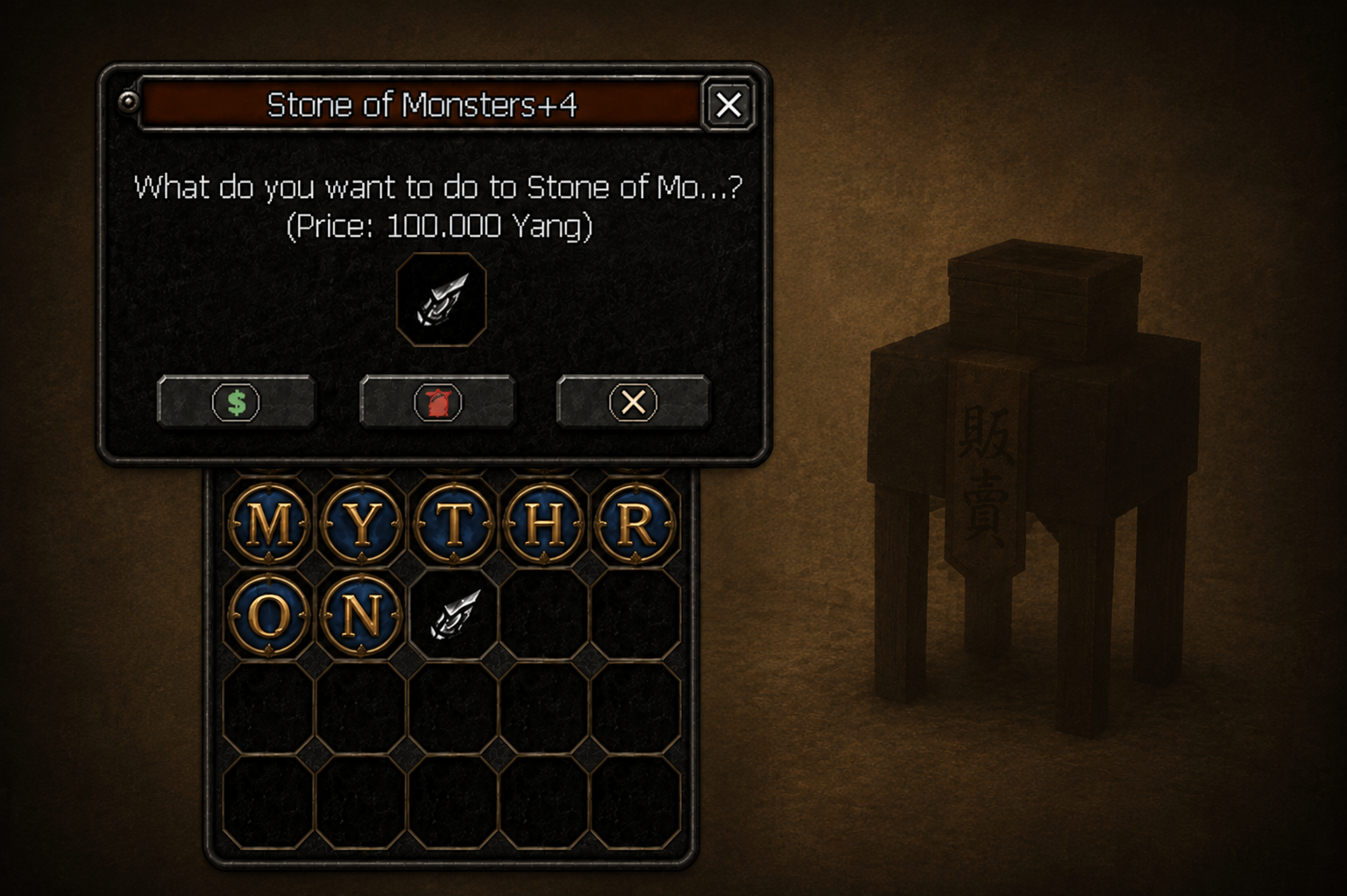 Quick Sell